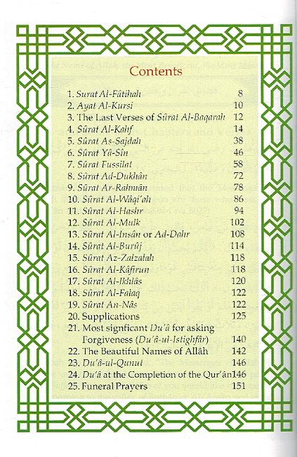 Selected Surahs from the Qur'an and their Excellence - Selected Du'as and Du'a for Completion of the Qur'an (image 5)