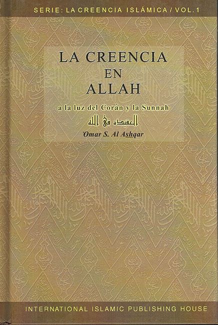 Serie La Creencia Islamica Vol 1 : La Creencia En Allah
