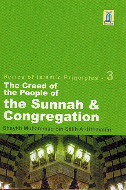 Series of Islamic Principles - 3 : The Creed of the People of the Sunnah & Congregation
