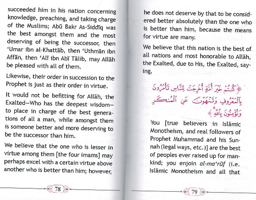 Series of Islamic Principles - 3 : The Creed of the People of the Sunnah & Congregation (image 3)