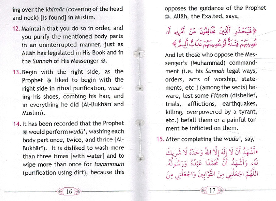 Series of Islamic Principles - 5 : How the Prophet Prayed (image 3)