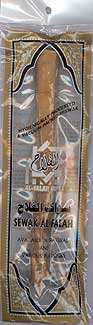 Sewak (Vacuum sealed) سواك الفلاح