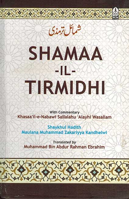 Shama'il al-Tirmidhi (En)