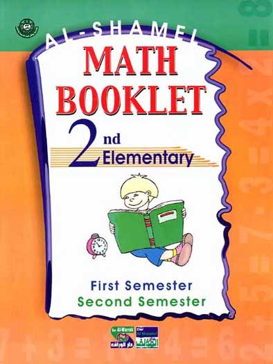 Shamel - Math Booklet 2nd Elementary