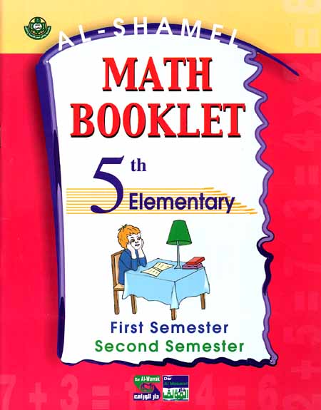 Shamel - Math Booklet 5th Elementary (image 2)