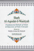 Sharh al-Aqeedat al-Wasitiyah (English - Explanation Of The Creed)