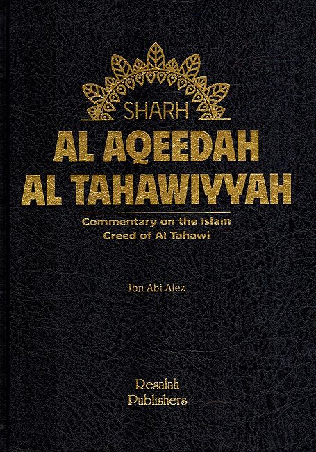 Sharh al-Aqidah al-Tahawiyyah (2 vol in 1 Book) شرح العقيدة الطحاوية (image 2)