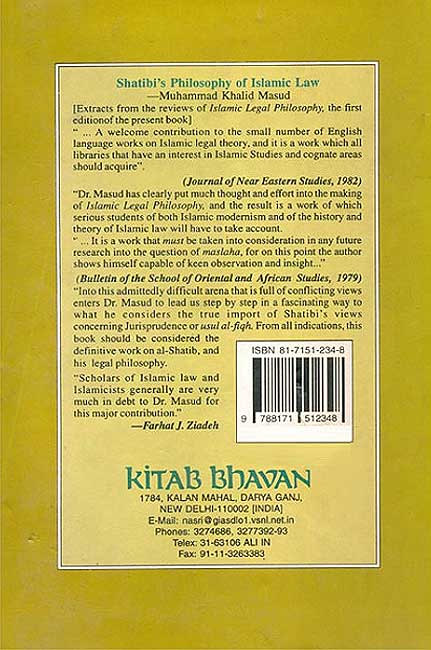 Shatibi’s Philosophy of Islamic Law (image 2)