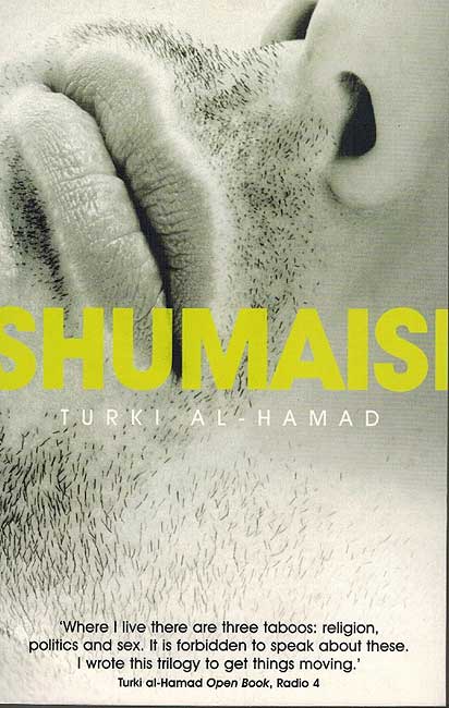 Shumaisi
