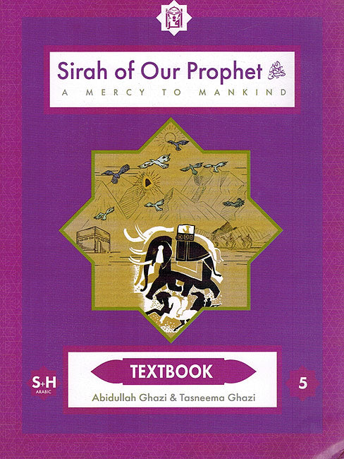 Sirah of Our Prophet ﷺ A Mercy to Mankind - Grade 5 Textbook