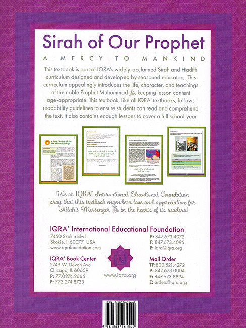 Sirah of Our Prophet ﷺ A Mercy to Mankind - Grade 5 Textbook (image 2)