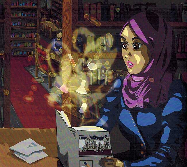 Sirat: Hayat Sindi سيرة حياة سندي (image 3)