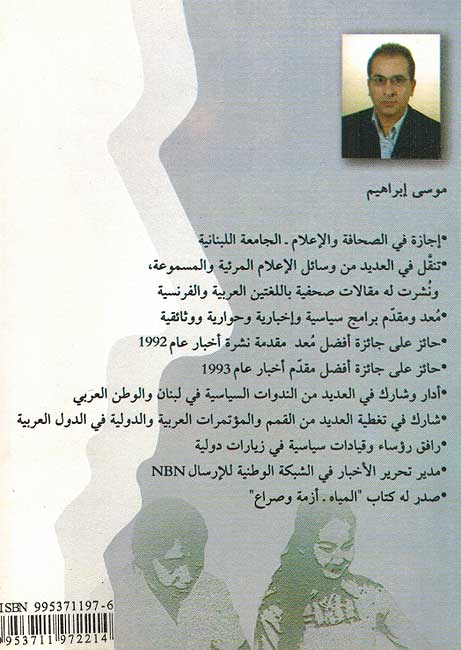 Srilankati.... al-Filibiniya سريلنكيتي.... الفلبينية (image 2)