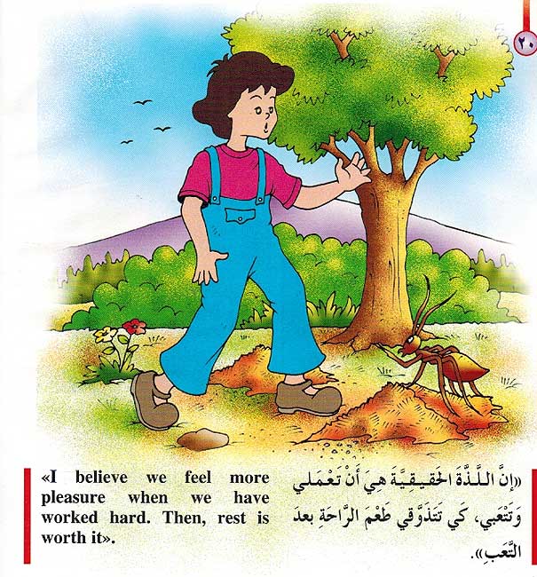 Stories for Children: The Ant's Lesson عبرة النملة (image 2)
