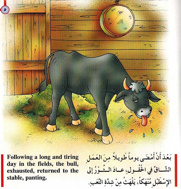 Stories for Children: The Farmer and His Animals المزرارع وحيواناتة (image 2)