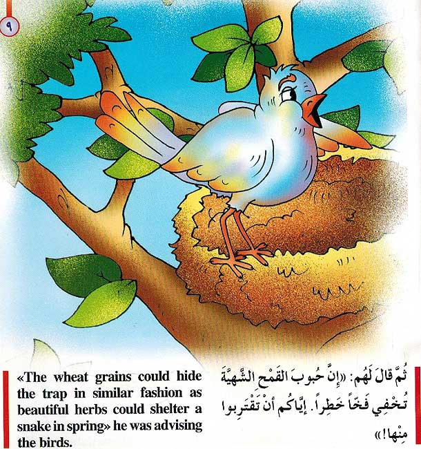 Stories for Children: The Trap الفخ (image 2)