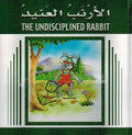 Stories for Children: The Undisciplined Rabbit الارنب الغنيد