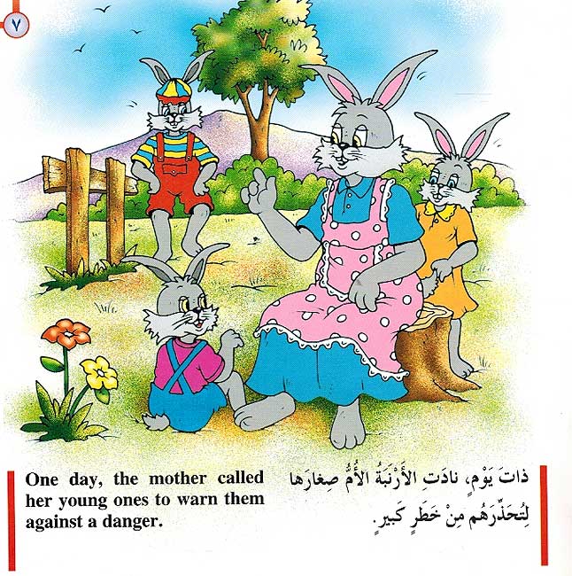 Stories for Children: The Undisciplined Rabbit الارنب الغنيد (image 2)