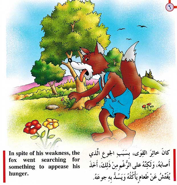 Stories for Children: The Wily Fox الثعلب المحتل (image 2)