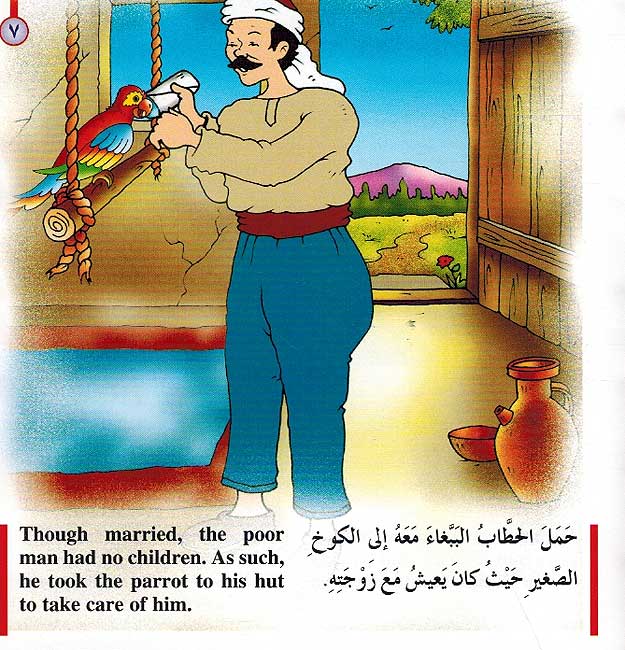 Stories for Children: The Woodcutter and the Parrot الحطاب والببغاء (image 2)