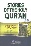 Stories Of The Holy Qur'an