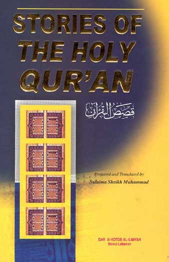 Stories of the Holy Quran
