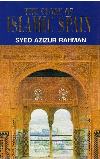 Story of Islamic Spain