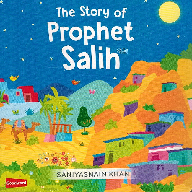 Story of Prophet Salih