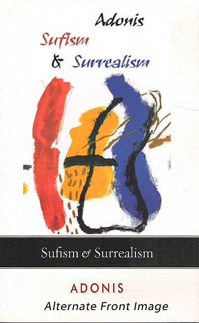Sufism & Surrealism (image 4)