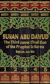 Sunan Abu Dawud (5 vol DKI) English-Arabic