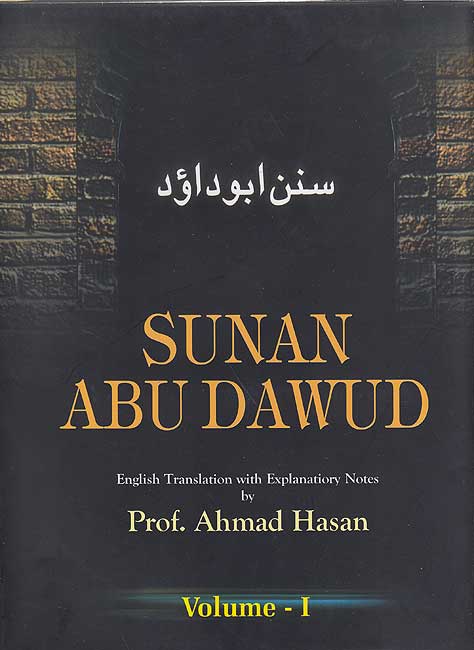 Sunan Abu Dawud English Translation with Explanatory notes (3 Vols Lrg) (image 2)