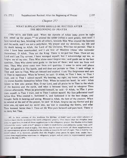 Sunan Abu Dawud English Translation with Explanatory notes (3 Vols Lrg) (image 3)