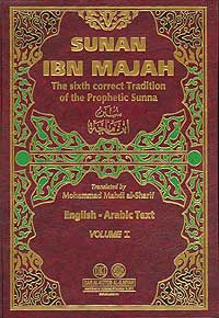 Sunan Ibn Majah (4 vol-DKI) Arabic-English (image 2)