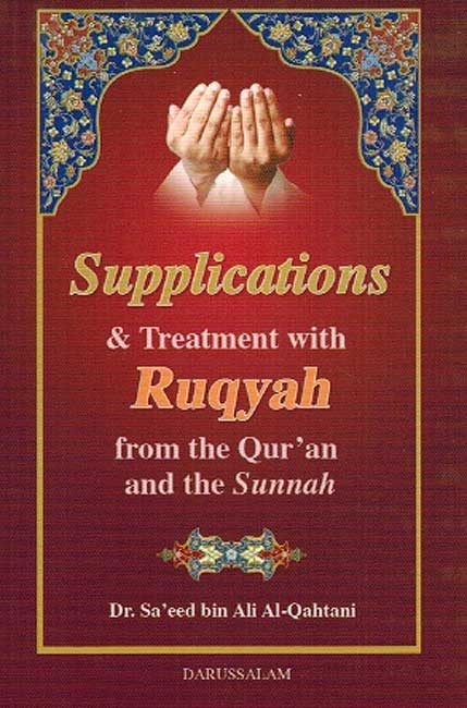 Supplications & Treatment with Ruqyah from the Qur'an and the Sunnah