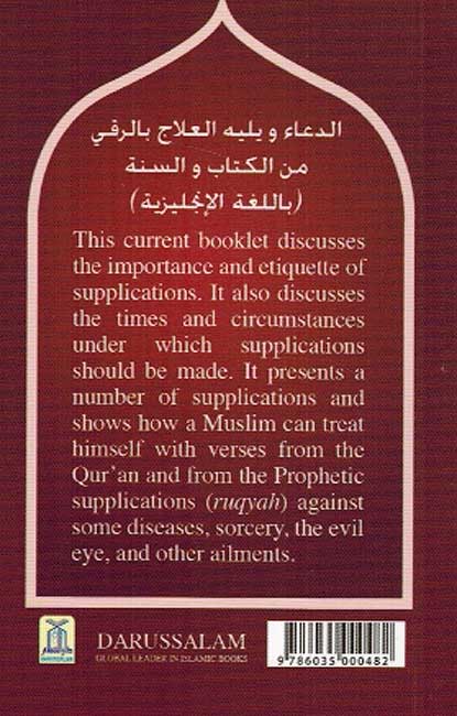 Supplications & Treatment with Ruqyah from the Qur'an and the Sunnah (image 2)