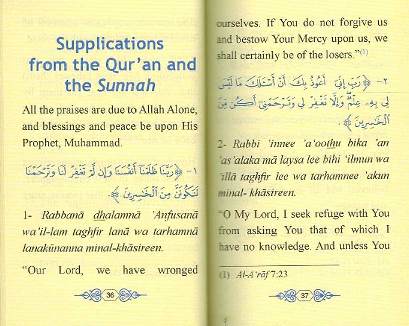 Supplications & Treatment with Ruqyah from the Qur'an and the Sunnah (image 3)