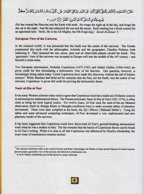 Surat al-Ardh - The Muslim Masters of Mapmaking (English) (image 3)