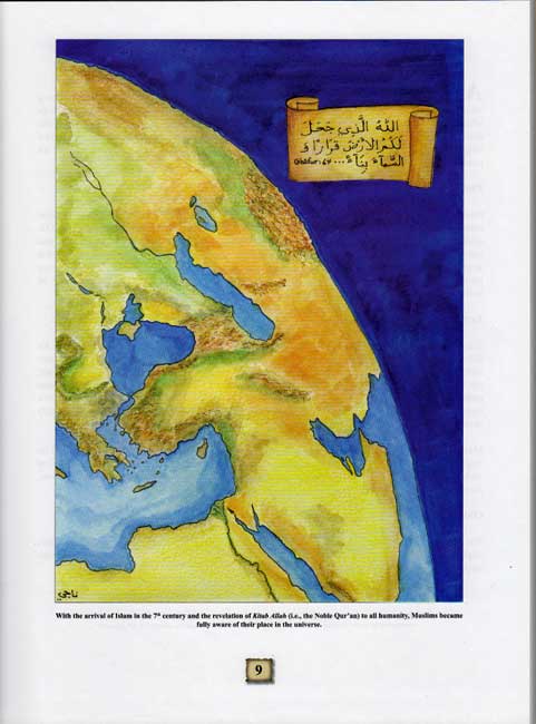 Surat al-Ardh - The Muslim Masters of Mapmaking (English) (image 4)
