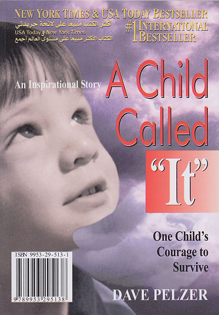 Tifl Ismuhu 'Nakirah' (A Child Called It) 'طفل اسمه 'نكرة (image 2)