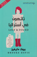 Ta'ihun fi Ustralya (Lost & Found) تائهون في أستراليا