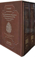 Tabari: Selections from The Comprehensive Exposition of the Interpretation of the Verses of the Qur'an