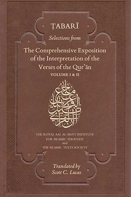 Tabari: Selections from The Comprehensive Exposition of the Interpretation of the Verses of the Qur'an (image 2)