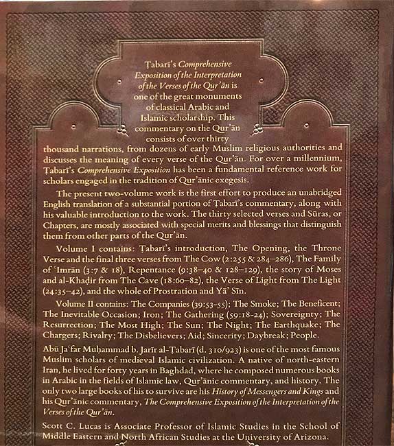 Tabari: Selections from The Comprehensive Exposition of the Interpretation of the Verses of the Qur'an (image 3)