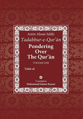 Tadabbur-e-Qur'an: Pondering Over the Qur'an - Volume 1