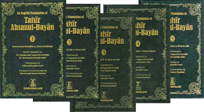 Tafsir Ahasan ul-Bayan (5 Vol. English)