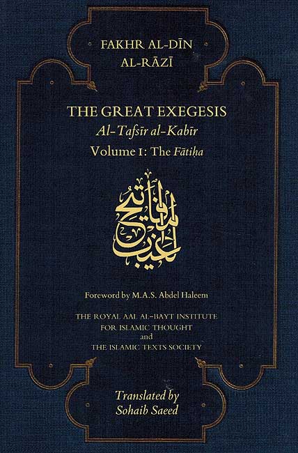 Tafsir al-Kabir Vol 1: The Fatiha