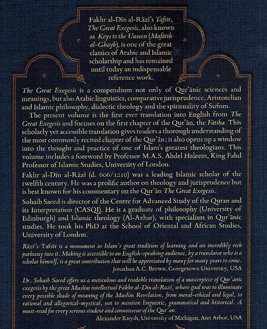 Tafsir al-Kabir Vol 1: The Fatiha (image 2)