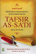 Tafsir al-Sa'di (Parts 28-29-30)
