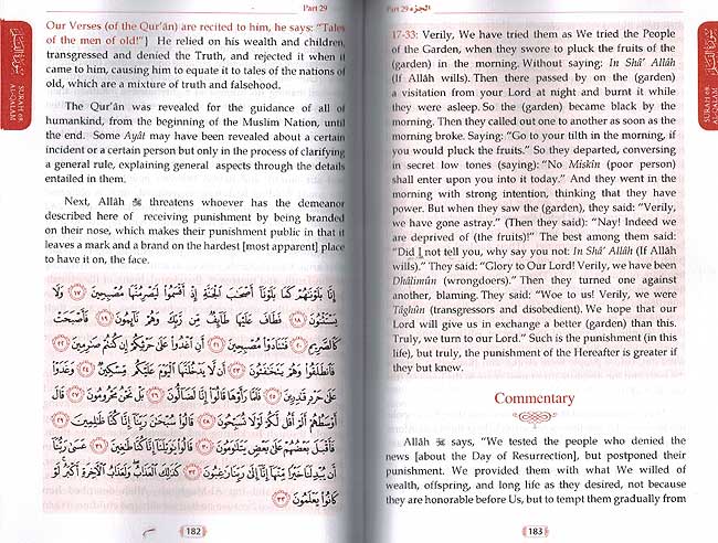 Tafsir al-Sa'di (Parts 28-29-30) (image 3)