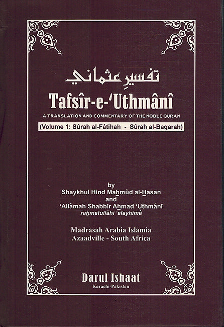 Tafsir-e-Uthmani: A Translation and Commentary of Noble Quran (8 Vol Complete)